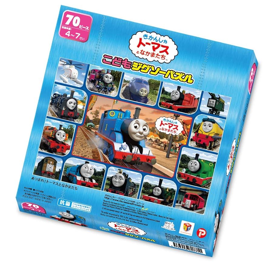 Amazon | マギーヴワット 子供向けパズル あつまれ！トーマスと
